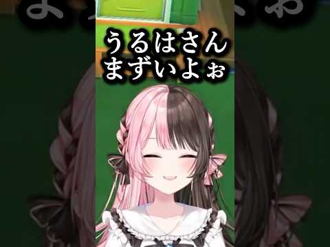 如月れんをストーカーする一ノ瀬うるはに爆笑するひなーのｗｗｗ #ぶいすぽ #vtuber #切り抜き#橘ひなの #如月れん#一ノ瀬うるは