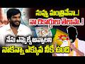 Byreddy Siddartha Reddy Mass Warning To Minister : నువ్వు మంత్రివేనా..! నా రికార్డులు తెలుసా..! 😨
