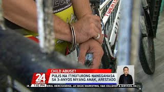Pulis na itinuturong nanggahasa sa 3-anyos niyang anak, arestado | 24 Oras