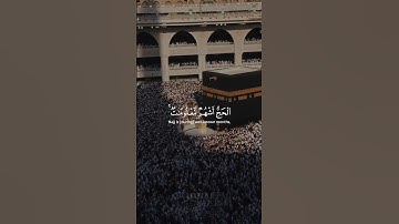 ٱلۡحَجُّ أَشۡهُرٞ مَّعۡلُومَٰتٞۚ | القارئ إسلام صبحي | سورة البقرة | أرح سمعك