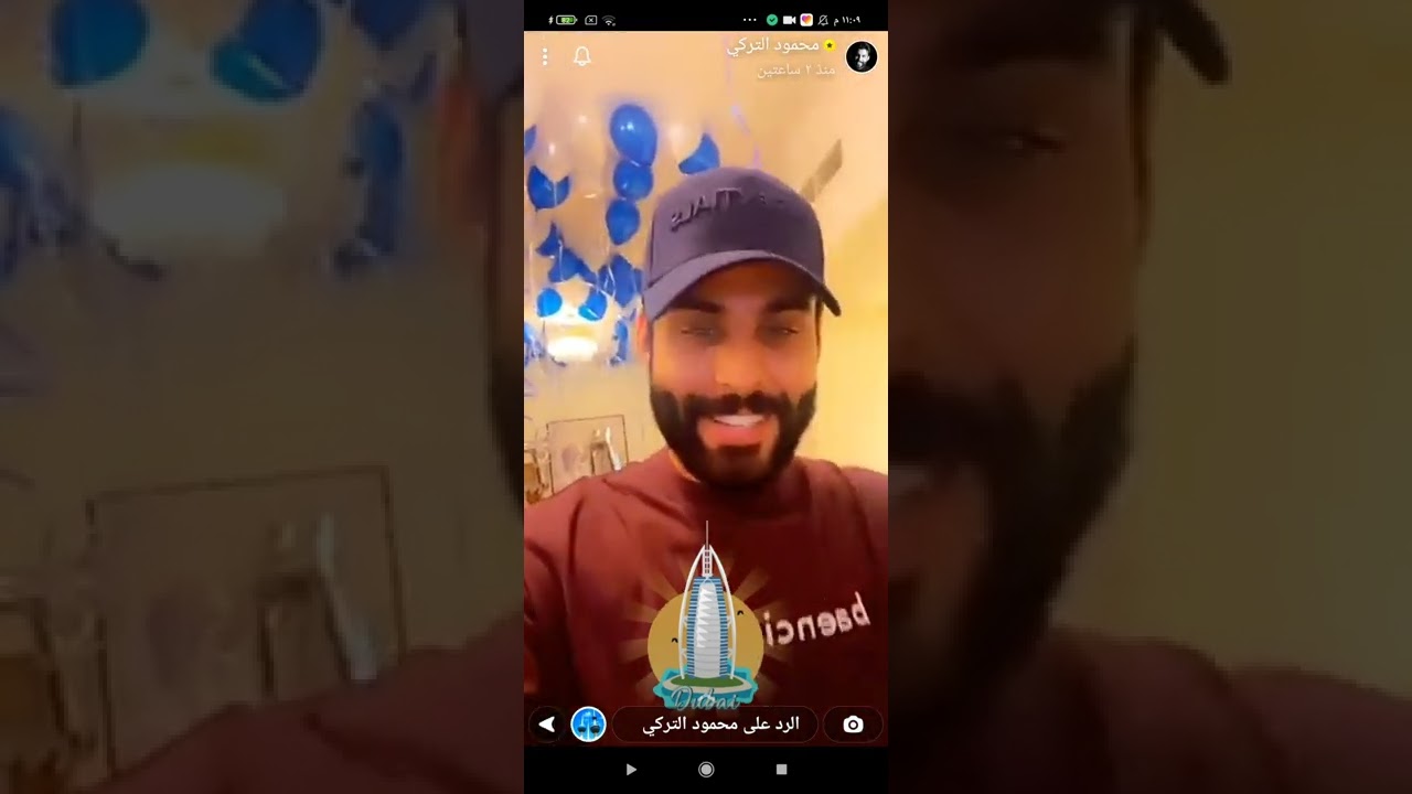 سناب محمود التركي في عيد ميلاده و اهله محضريله مفاجئه #القناعه_كنز #محمود_التركي #عيد_ميلاد سعيد