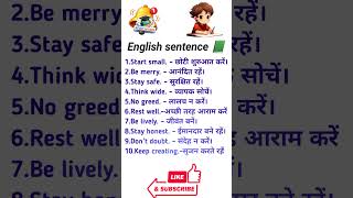 Englishsentence #study #english #vocabs #spokenenglish #vocabbatch #students #englishgrammar #viral