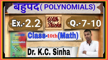 Class-10th !! Dr.K.C.Sinha Math Book !! Solution !! Ex-2.2 !! Q (7-10) !! @mathsmasti !! Abhishek