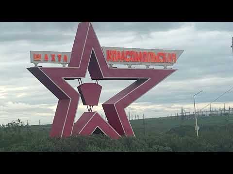 Воркута - город