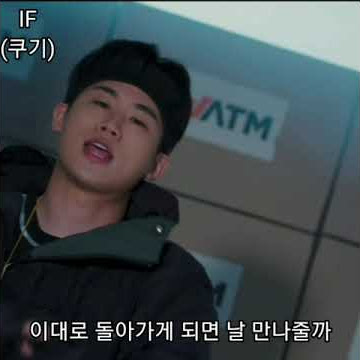 여심좀 많이 울린것같은 벌스🔥🔥🔥