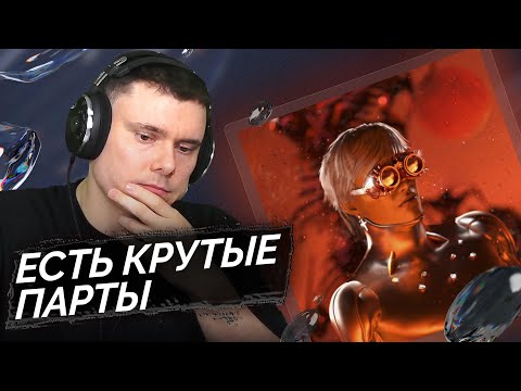 КлоуКома - Восход | Реакция и разбор