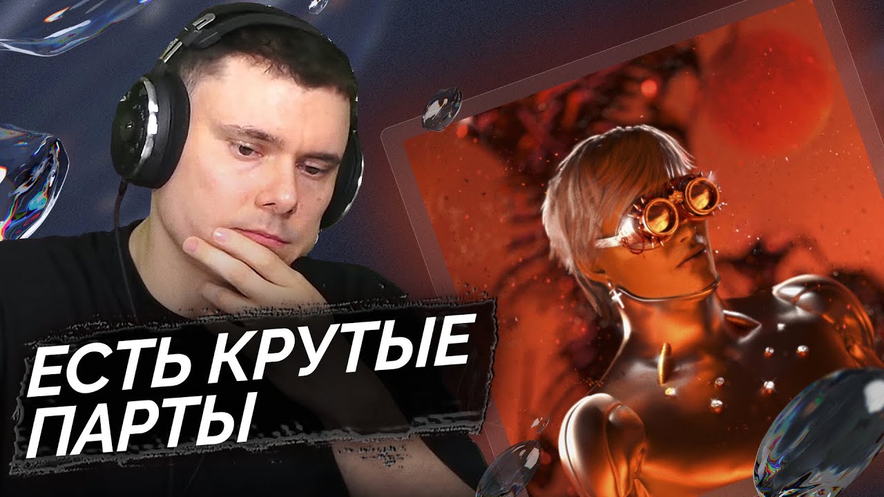 КлоуКома - Восход | Реакция и разбор - YouTube