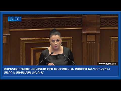 Բարեկեցության բաստիոնում առողջական բազում խնդիրներով մարդ է սովամահ լինում