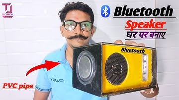 Bluetooth Speaker || How to Make A Bluetooth Speaker  At From PVC pipe #bluetoothspeaker