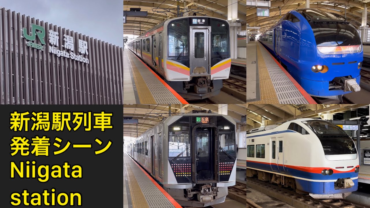 【4K60fps】6月に全面高架化！ 新潟駅 発車メロディー & 列車 発着シーン/Niigata station departure melody & arrival departure scene