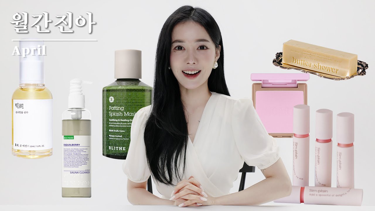 YouTube thumbnail, 보고싶진아