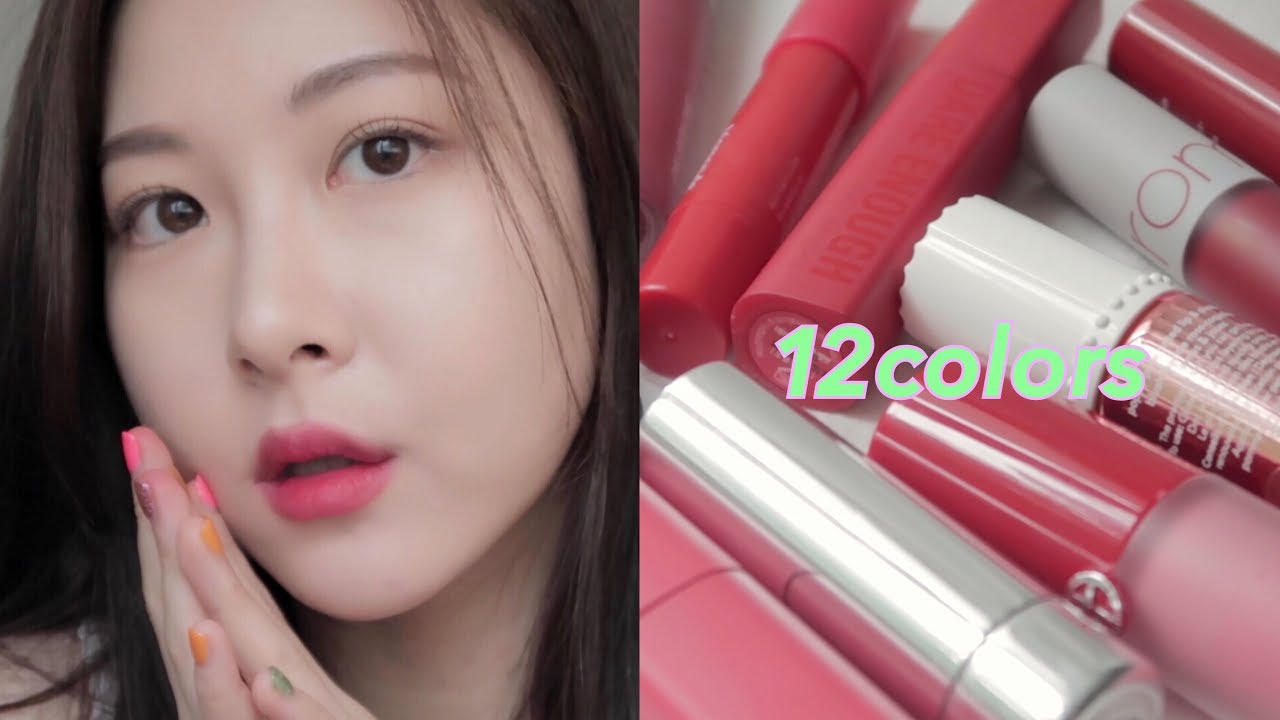 여름 쿨톤 립 추천 12가지🥳로드샵부터 백화점까지! 롬앤, 미샤, 에뛰드 하우스, 마몽드, 앤아더스토리즈, 맥, 조르지오 아르마니, 베네피트 (+꿀조합)