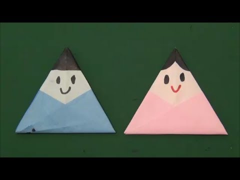 ひなまつり 折り紙 Japanese Hinamaturi Origami Youtube