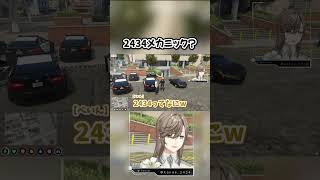 2434 mechanic [Muma Kana/Kana/Pain/Paint/Stogra/Arcana] #Kana #Stogra #Muma Kana