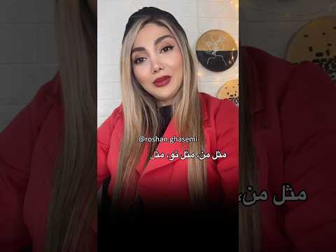 سیاست زنانه سیاست زنانه آموزش سیاست زنانه