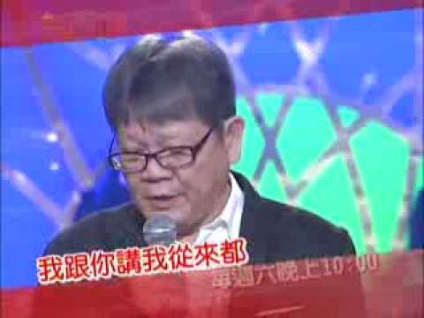 11/02 三星報囍 孝順母親,鄭進一珍惜當下!