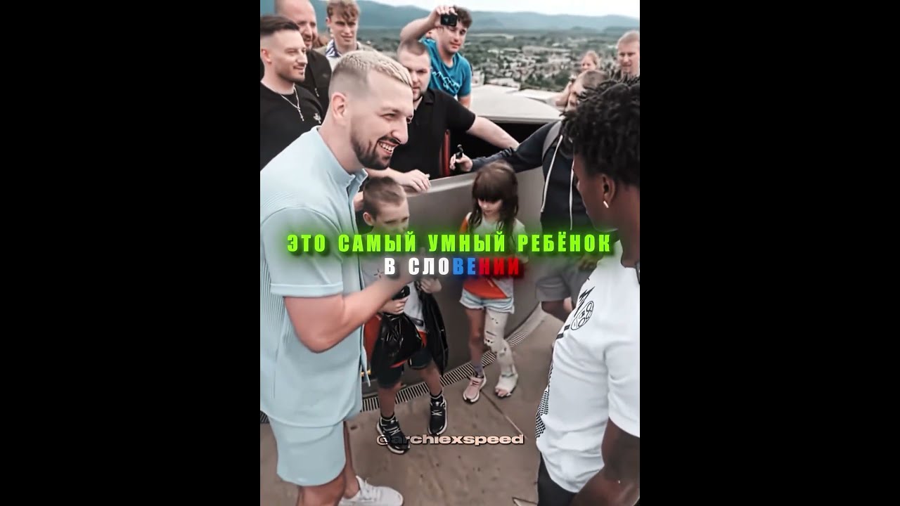 IShowSpeed Проверил Самого Умного Пацана 🤯#ishowspeed #edit #archiexspeed