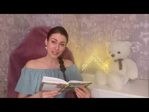 Приключения Кролика ТИХОНА! 3 глава!Автор Алёна Баркова!Читает Анна Ковальчук!