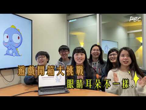 《109-1 商管程式設計》#31 眼睛耳朵不一樣