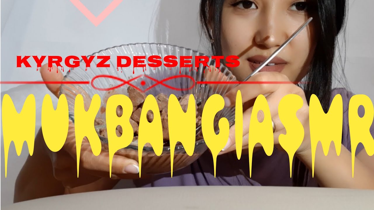 MUKBANG|ASMR KYRGYZ RED SOUP КЫРГЫЗСКИЙ КРАСНЫЙ СУП किर्गिज़ लाल सूप #uralwet#turkestanwet