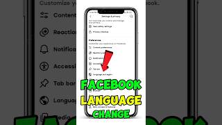 Facebook Language change ✅ | For Android Mobile | #androidtips #facebook
