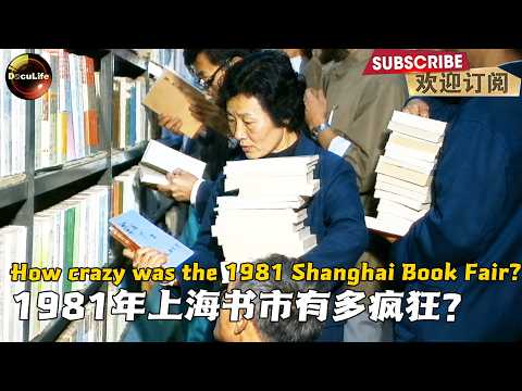 Books were snatched up as soon as they hit shelves 书一上架就被抢走【DocuLife】