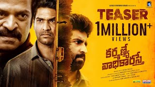 Karmanye Vadhikaraste Teaser  Brahmaji  Mahendran  Shatru  Amardeep  Gyaani  Madhura 