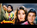 Anmol  1993 full movie  rishi kapoor  manisha koirala  90s  hindi romantic movie