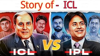 India’s First Cricket League Jo History Se Gayab Ho Gayi! 🤔