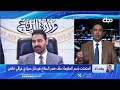 الحكومة تؤكد التزامها بحصر الســ.ـلاح وترسيخ سيادة الدولة