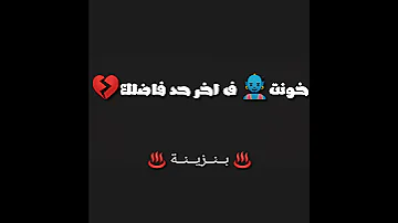 حلات وتس مهرجان علي مين بقي شادين حليكو 
