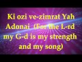 Hine el yeshuati  lyrics and translation messianic praise and worship