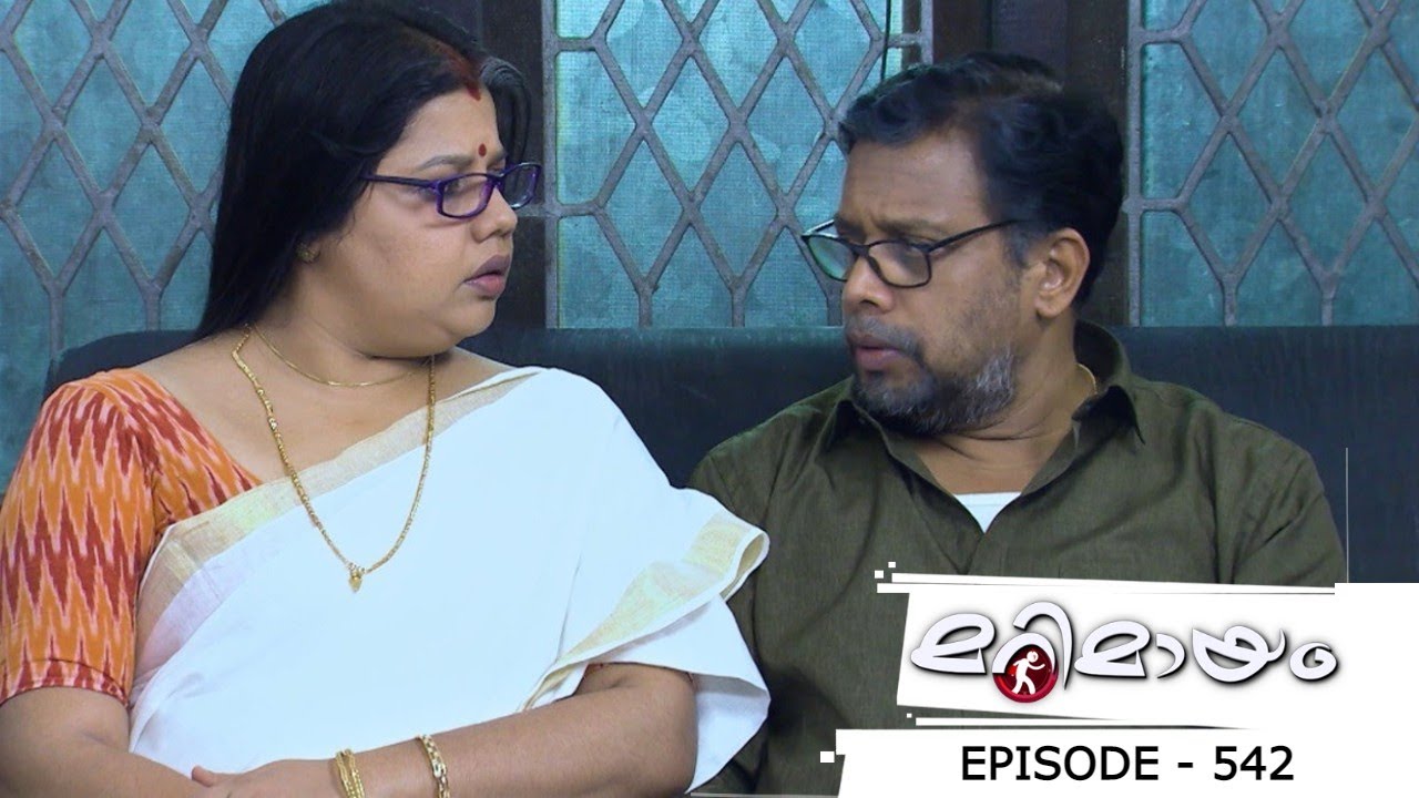 Episode 542 | Marimayam |  