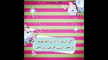 ﴿فَدَعَا رَبَّهُ أَنِّي مَغْلُوبٌ فَانتَصِر﴾ _ تلاوة : إسلام صبحي