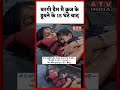 आखिर मा मा होती है || भगवान ऐसा दिन किसी मां के आगे न आए #viralvideo #viral2026 #love #maa