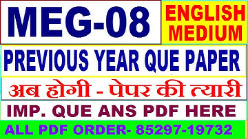 meg 08 previous year question paper in English / meg 08 important questions ans / meg 8 study
