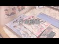 #ジャニオタ　#作業動画　　　　　　　　　　　　　　　　　雑誌作業動画・整理動画