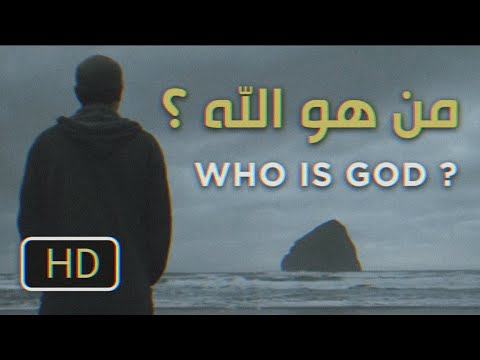 ما الدليل على وحدانية الله 