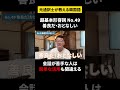 【韓国語/超初級形容詞】元通訳士が教える瞬発力の身につけ方#ハングル #ハングル講座 #韓国語 #韓国語単語 #韓国語会話
