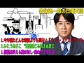 安住紳一郎の日曜天国「今年観たどんな映画よりも面白い『ズ・ズ・ズ・ズミランド』」「いとうあさこ “最近感じる抗えぬ衰え」「禍福は糾える縄の如し~俺のアニサキス」