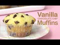 VANILLA CHOCOLATE CHIP MUFFINS (no mixer needed) | Quick and Easy Recipe | Baking Cherry