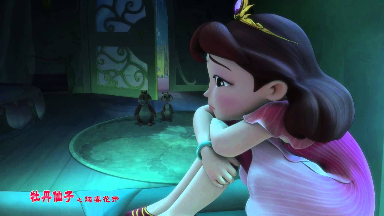 Trailer 2 of CGI animated film Peony Fairy produced by Shiwei Animation Studio