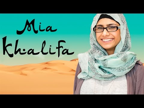 Миа Халифа (Mia Khalifa) - ГФ.