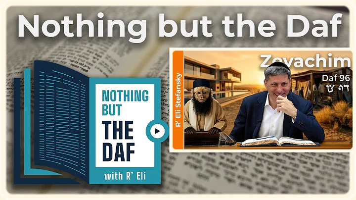CHAZARAH - Zevachim Daf 96 | "Nothing but the Daf" with R' Eli Stefansky