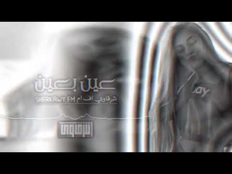عراقي بطيئ خنت الكضا وياك عمره وحياته ريم عراقي