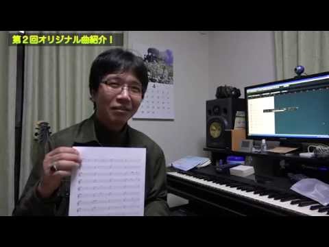 02_セッション曲紹介！（古川もとあき 3rdアルバム「Railway To The Future」）
