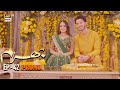 Bharam | Promo | Upcoming Episode 42 | Hina Tariq | Zainab Raza | ARY Digital Drama