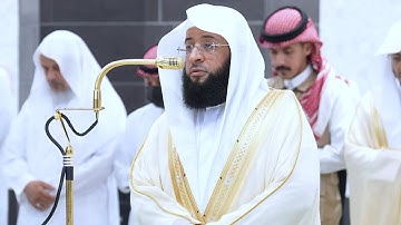 تلاوة بديعة للشيخ بدر التركي - صلاة المغرب بالمسجد الحرام ٦ ربيع الاخري ١٤٤٧ھ