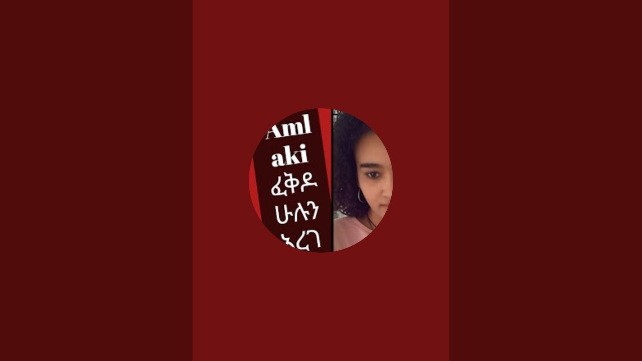 AmiIakፈቅዶ ሁሉን አረገ is live