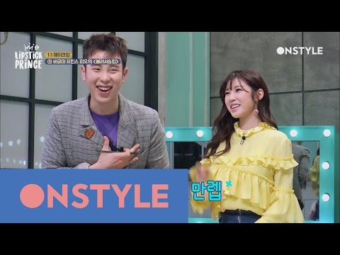 Lipstick Prince 2 본격 입술이 처음인(?) 잔망연기돌 피오꾸러기 170511 EP.7 - Lipstick Prince 2 본격 입술이 처음인(?) 잔망연기돌 피오꾸러기 170511 EP.7